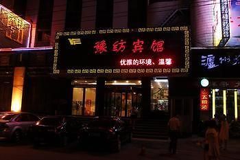 Henan Textile Hotel Zhengzhou Exteriör bild