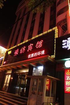 Henan Textile Hotel Zhengzhou Exteriör bild