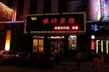 Henan Textile Hotel Zhengzhou Exteriör bild