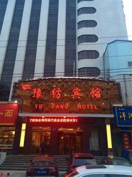 Henan Textile Hotel Zhengzhou Exteriör bild